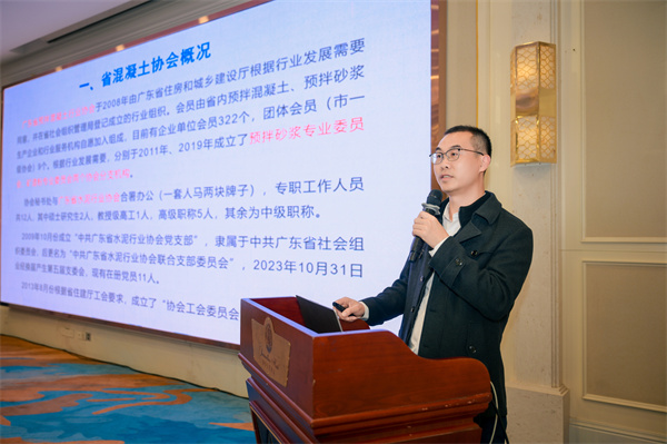 省混凝土協會副秘書長林遠煌匯報工作.jpg