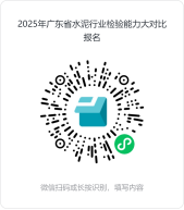 水泥大對比.png